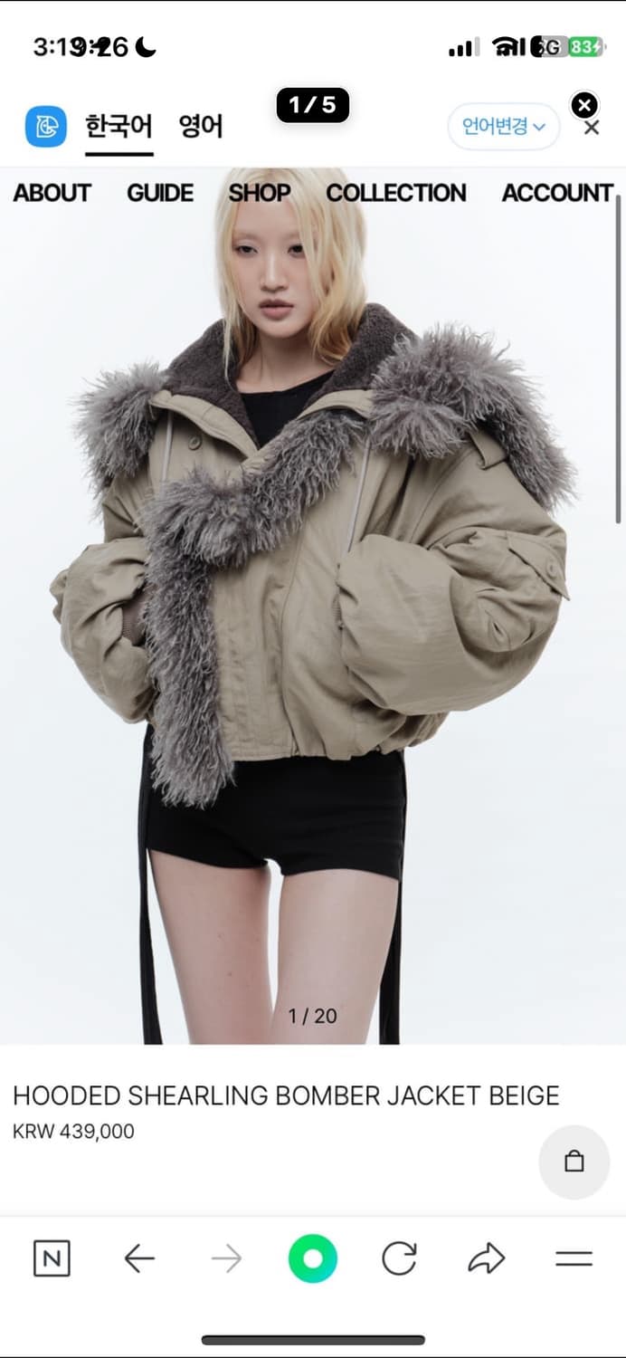 웻태그 봄버  상품이미지1