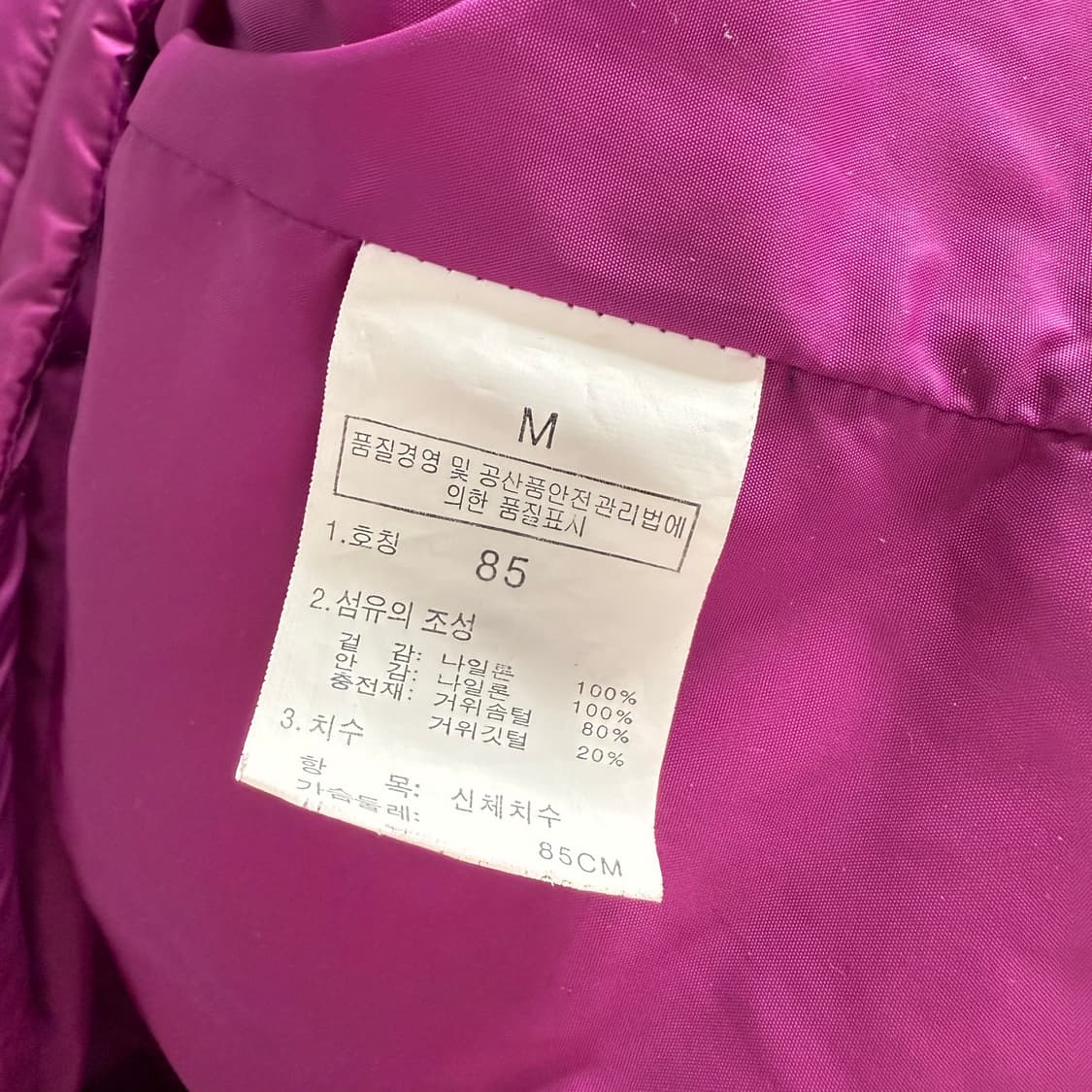 [M] 노스페이스 우먼 핑크 600 패딩 상품이미지6