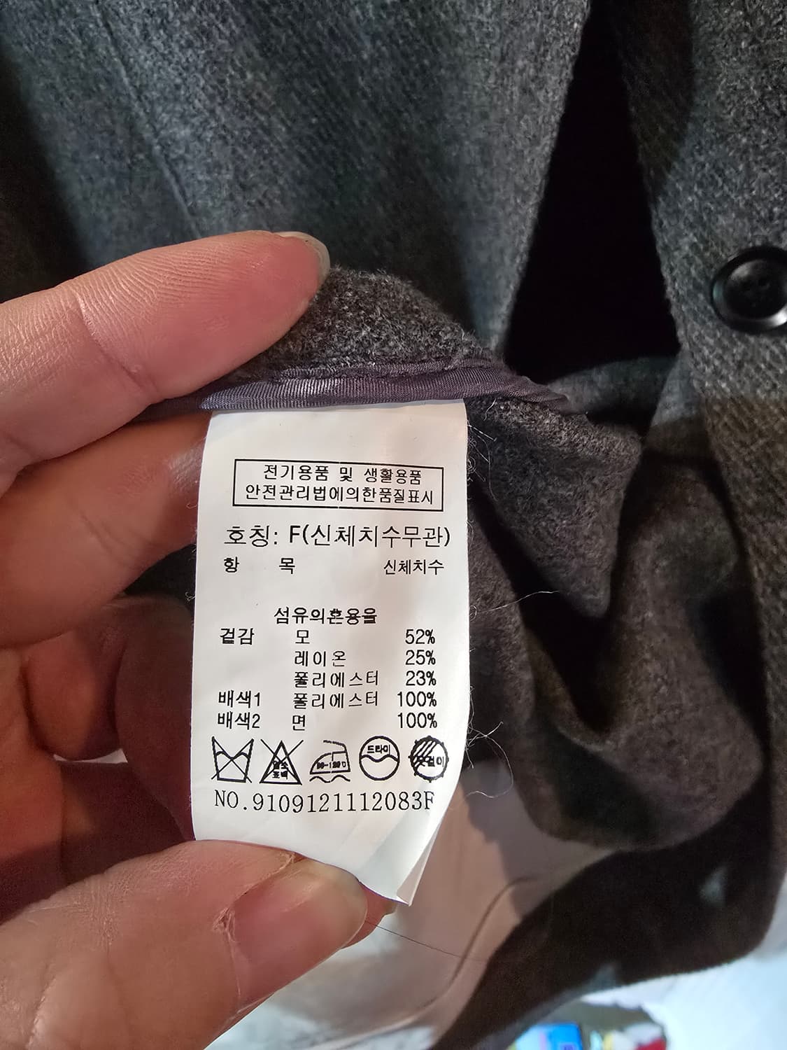 톰보이 오버핏 셔츠남방  상품이미지5