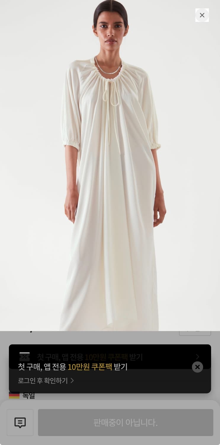 코스 상품이미지5