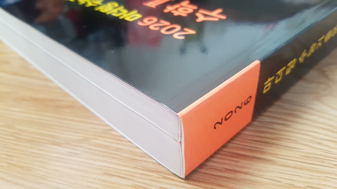 마더텅 수능기출문제집 수학2 상품이미지3