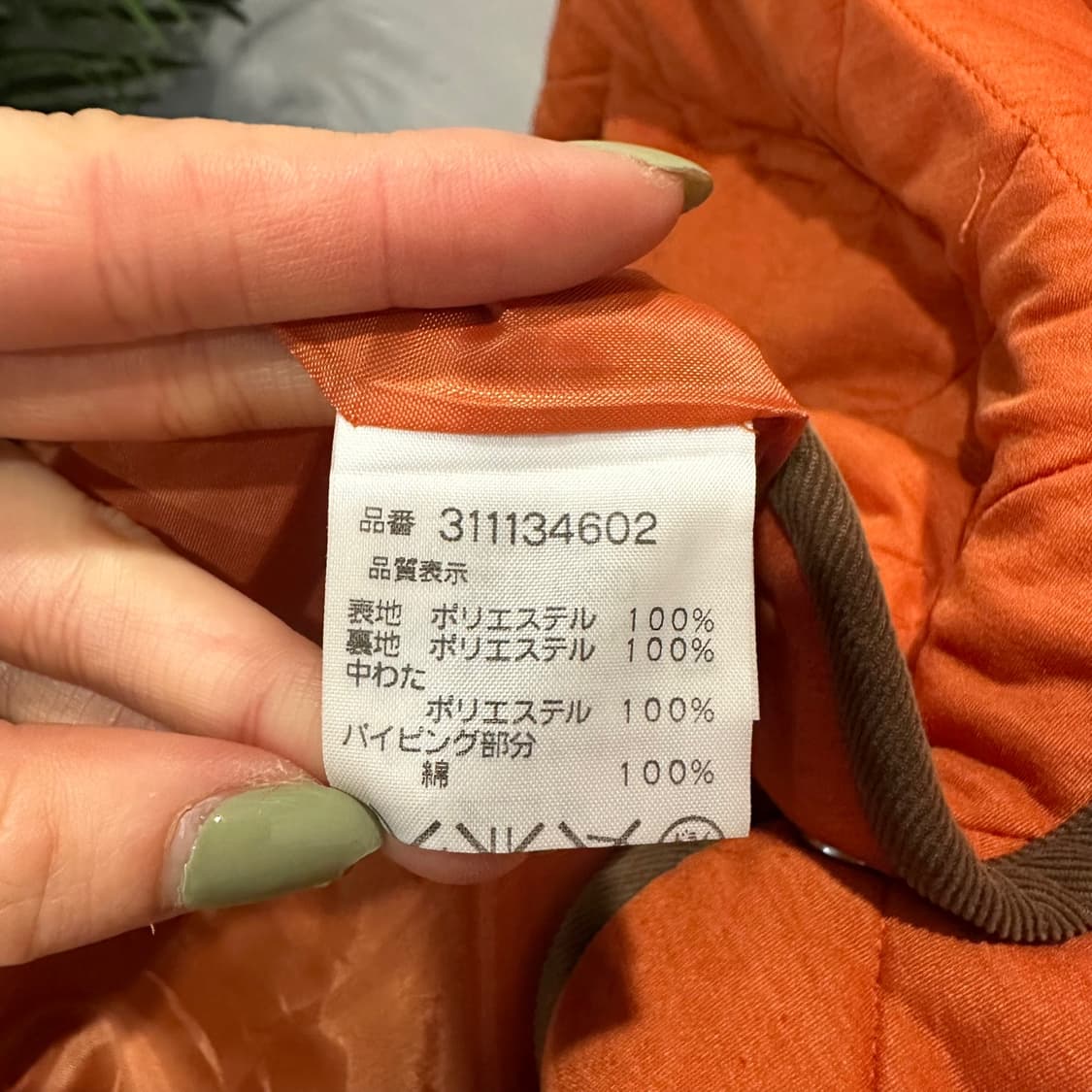 맥그리거 스포츠웨어 퀼팅 자켓 코듀로이 라인 배색 하이넥 디테일 주황 상품이미지6