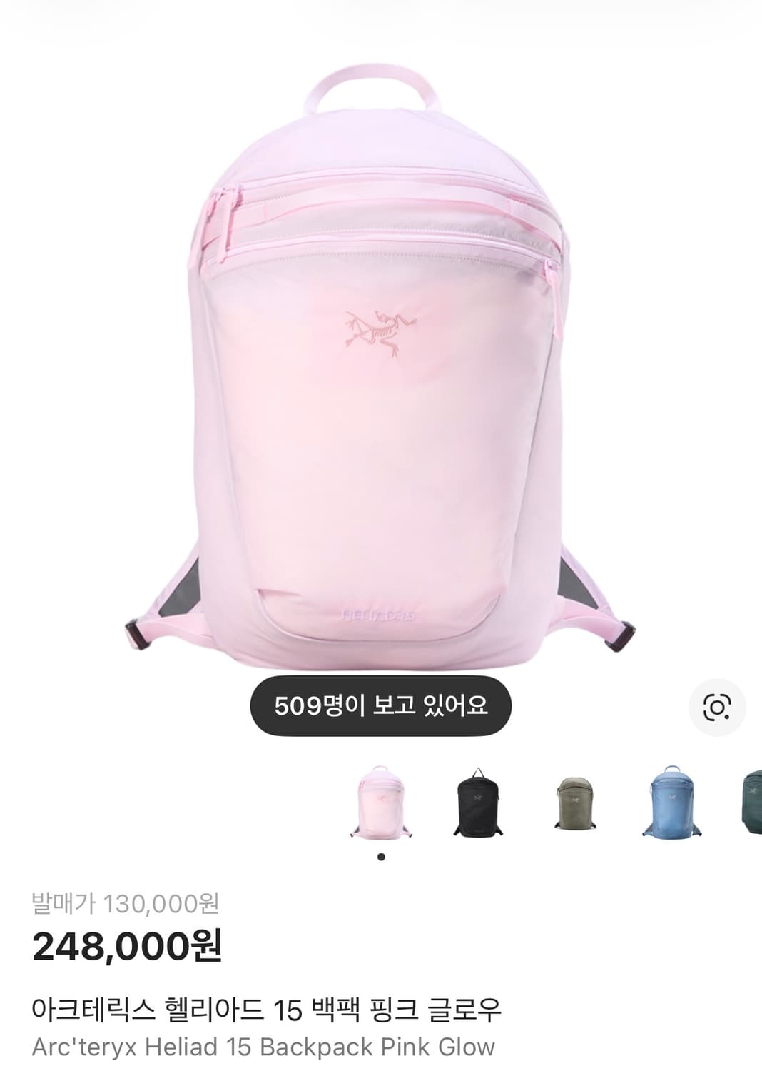 아크테릭스 헬리아드 15 백팩 핑크 글로우 상품이미지1