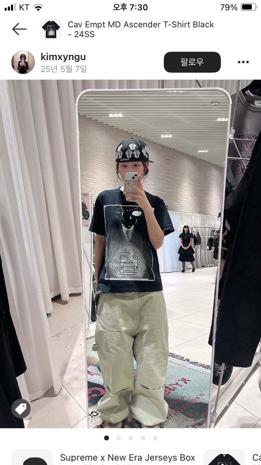 Cav empt 24ss 반팔 상품이미지5