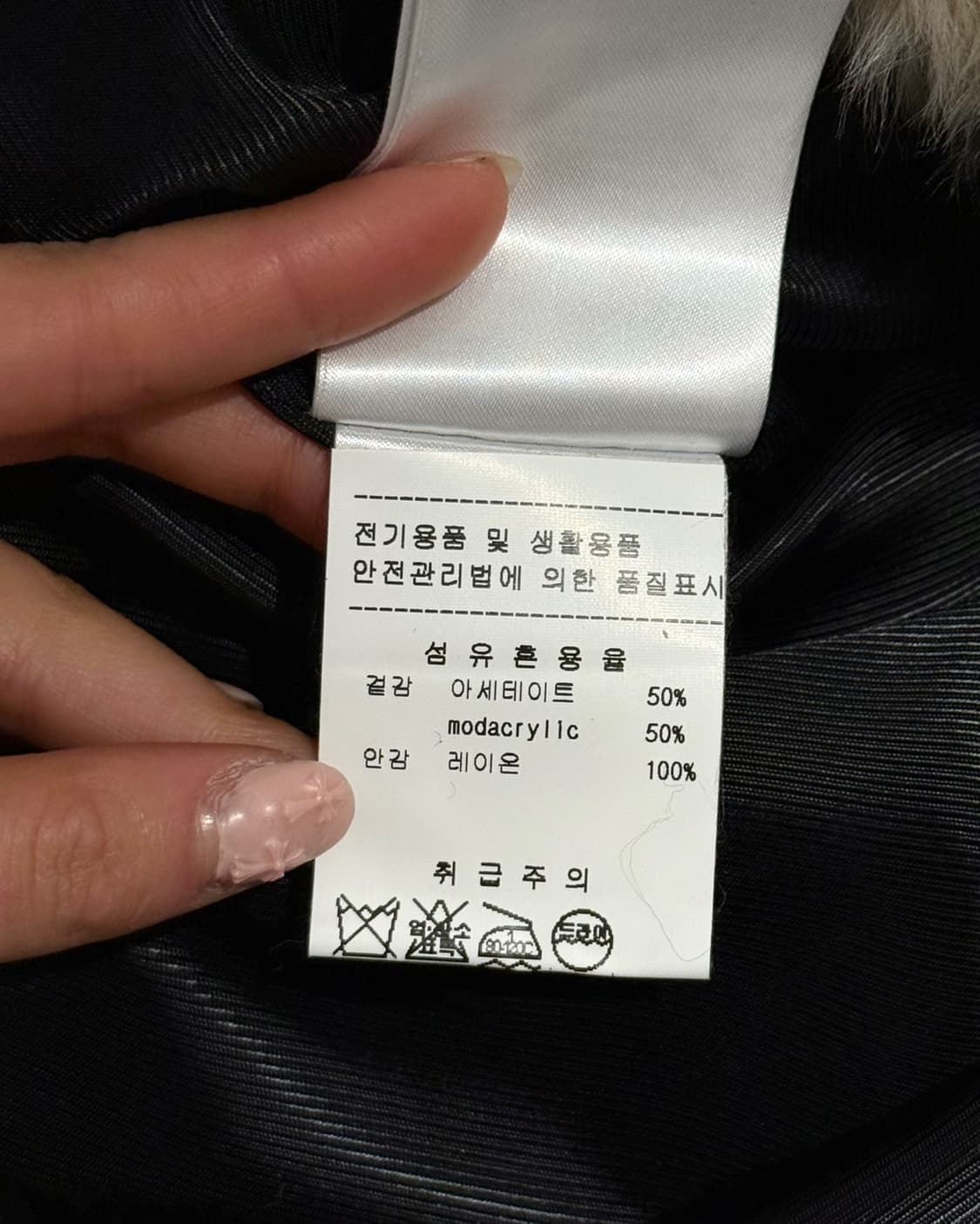 마르코 드 빈센조 블랙 화이트 다이아몬드 퍼 롱 코트 상품이미지9
