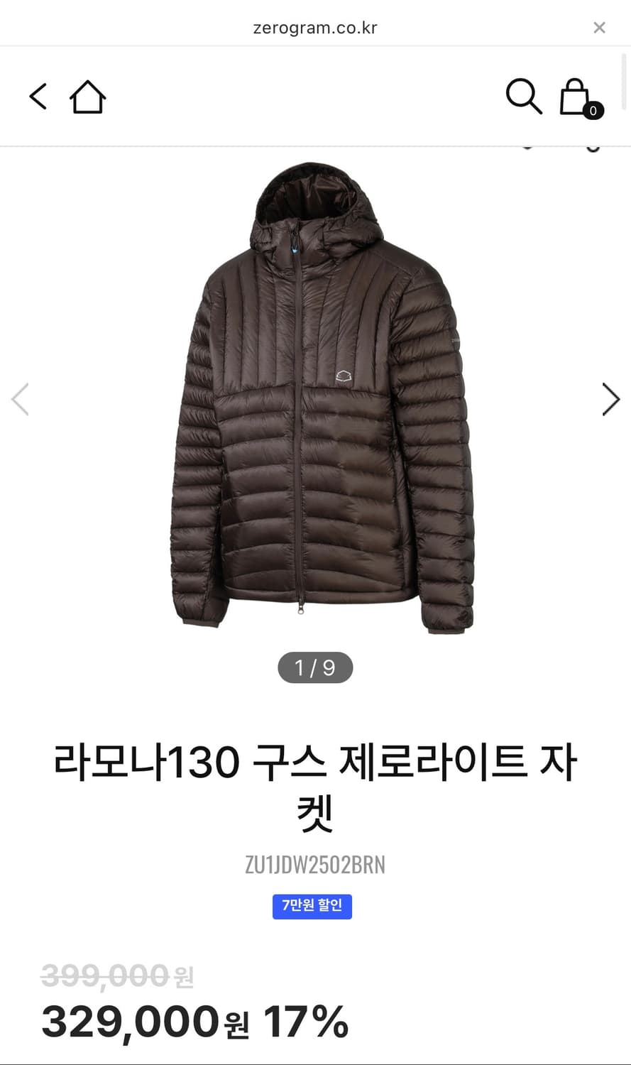 제로그램 라모나130 구스 제로라이트 자켓 상품이미지1