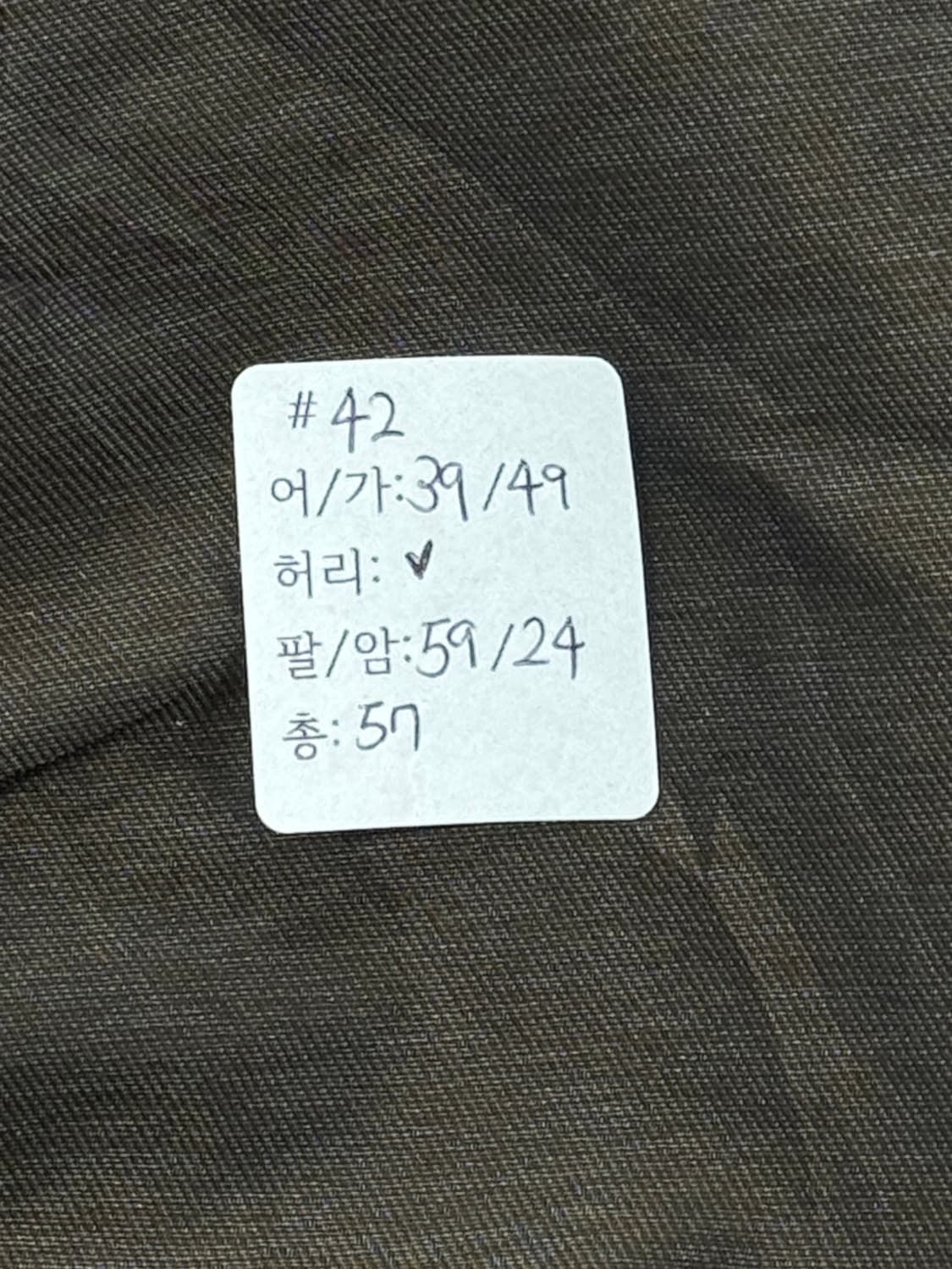 🍠하구미의 고구마맛 자켓🍠 라떼갸루 브라운 오버핏 히피 프릴 마이  상품이미지7