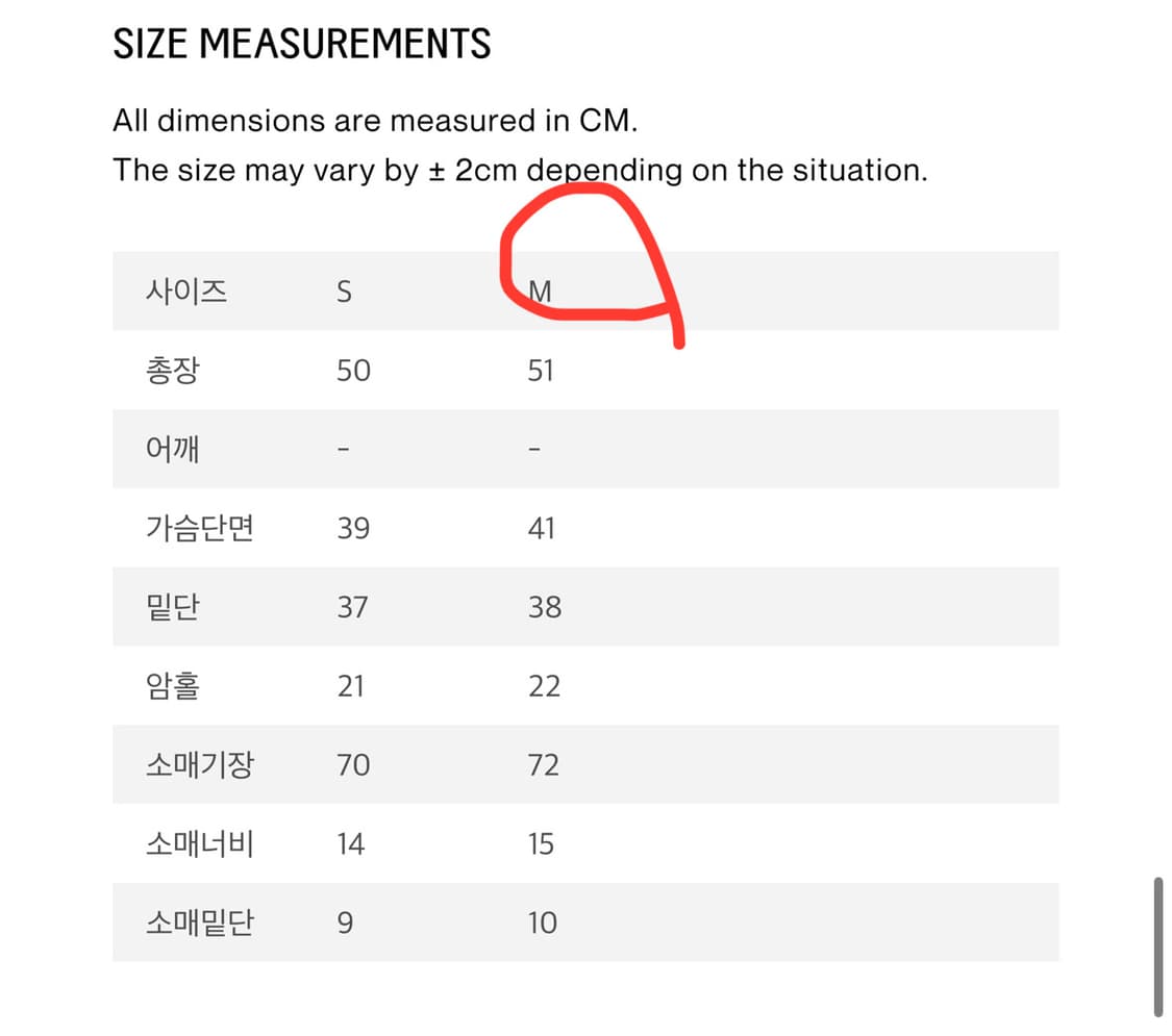 마조네 RAGLAN SHIRRING HOODIE_MINT 상품이미지4