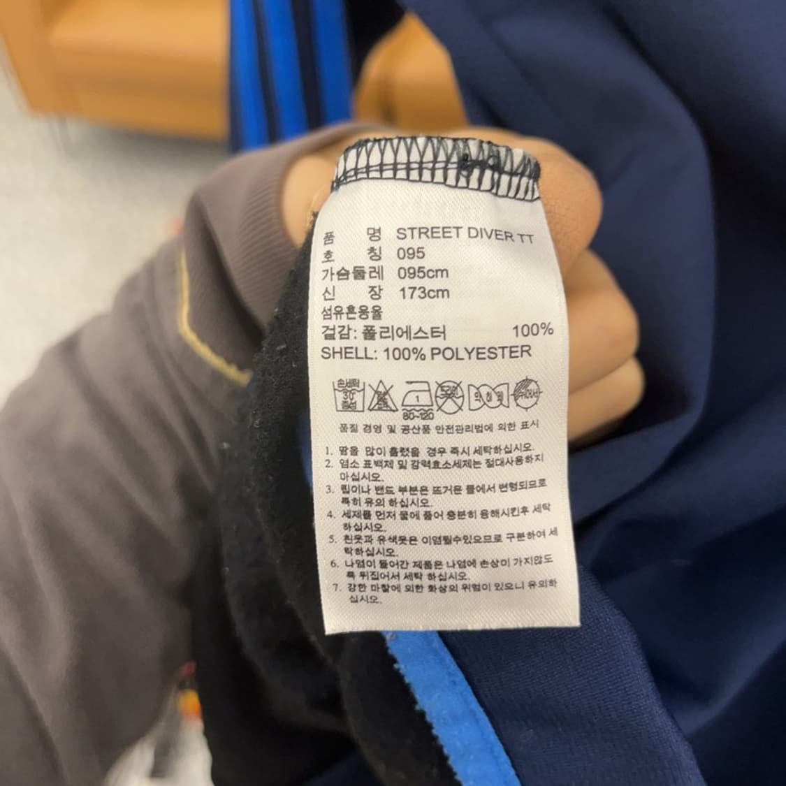 아디다스 파이어버드 스트릿다이버 딥블루 져지 집업 95 C06662 상품이미지6