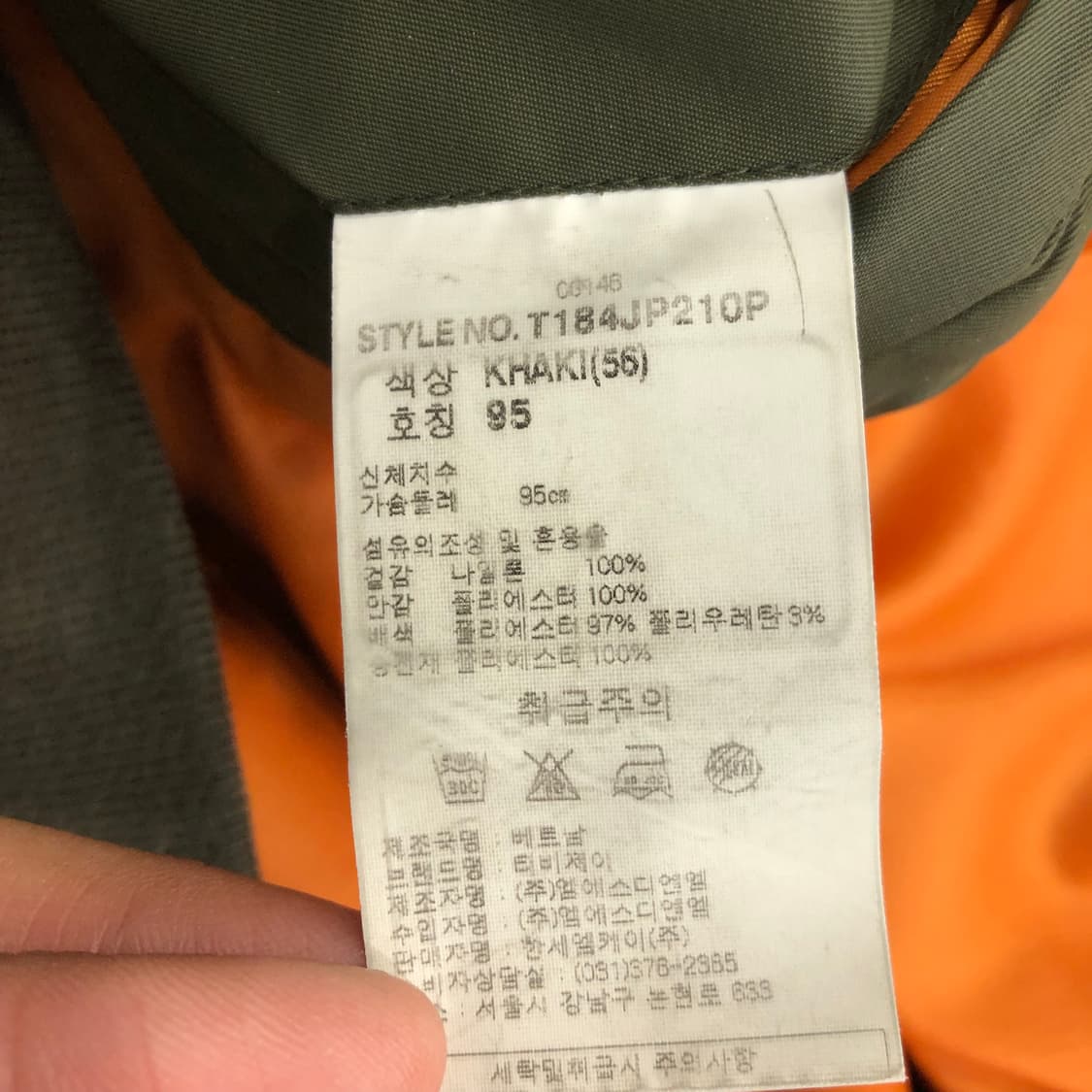 TBJ 봄버 MA-1 플라이트 항공 점퍼 상품이미지5