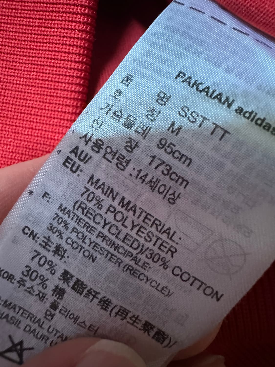 아디다스져지 아디다스 레드 슈퍼스타 져지 집업 트랙탑 불꽃져지 파이어버드 상품이미지5