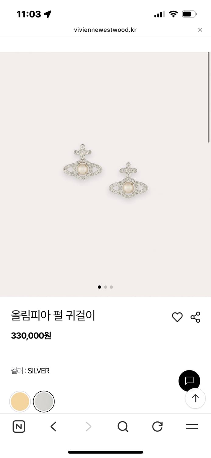 비비안웨스트우드 올림피아 펄 귀걸이 상품이미지1