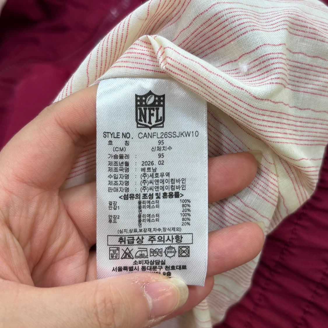 M 신형 NFL 남성 풋볼 나일론 자켓 0519E 상품이미지4