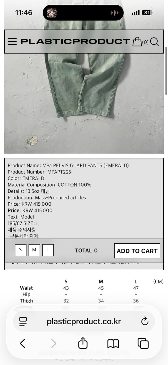 플라스틱프로덕트 MPa PELVIS GUARD PANTS (EMERALD 상품이미지2