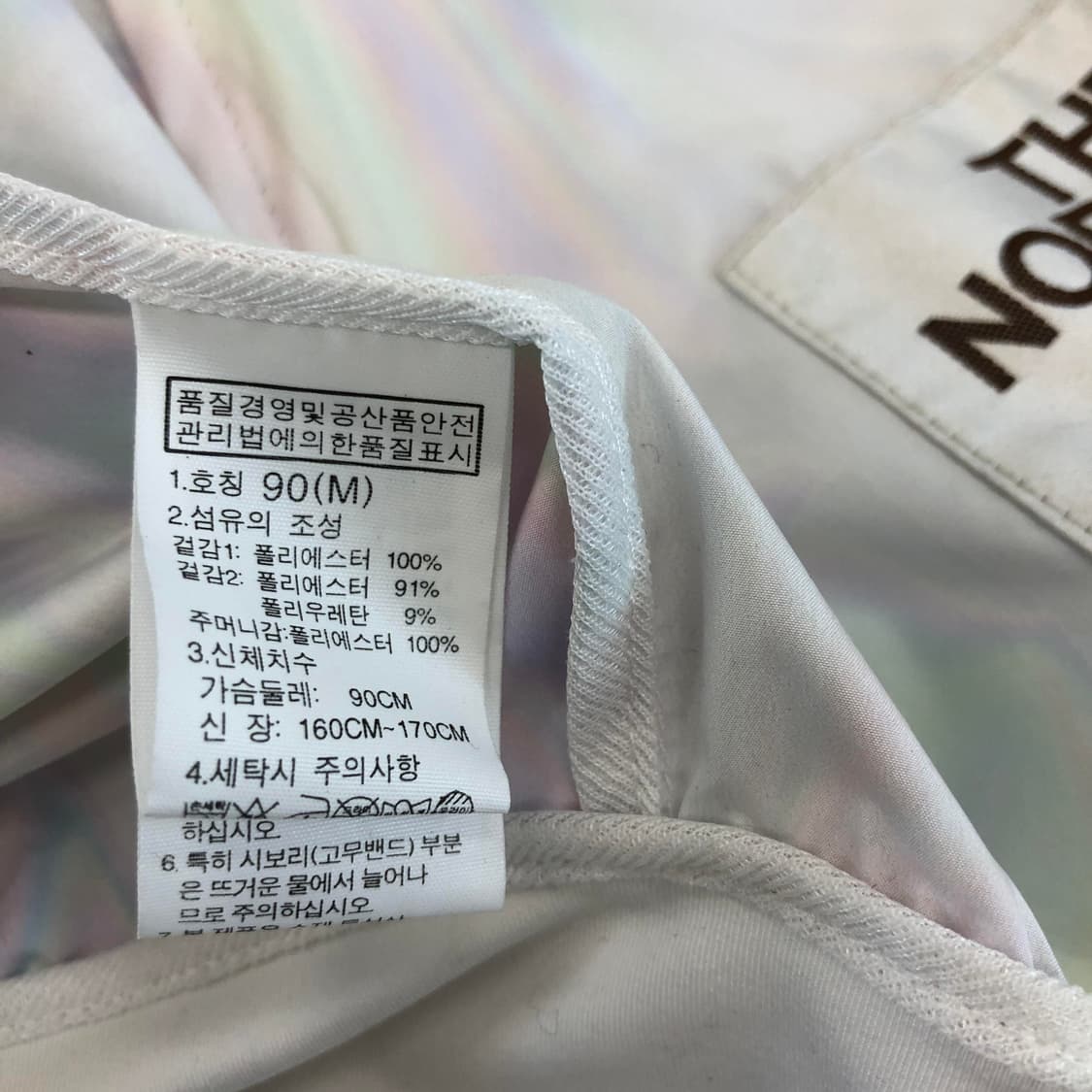 노스페이스 화이트라벨 홀로그램 경량자켓 90 상품이미지6