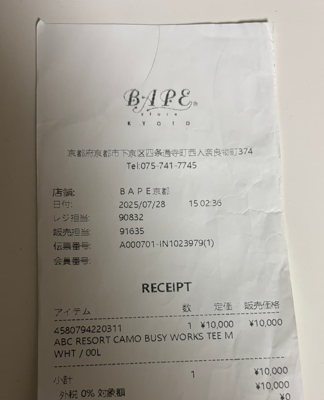 베이프 블루 카모 반팔티 상품이미지4