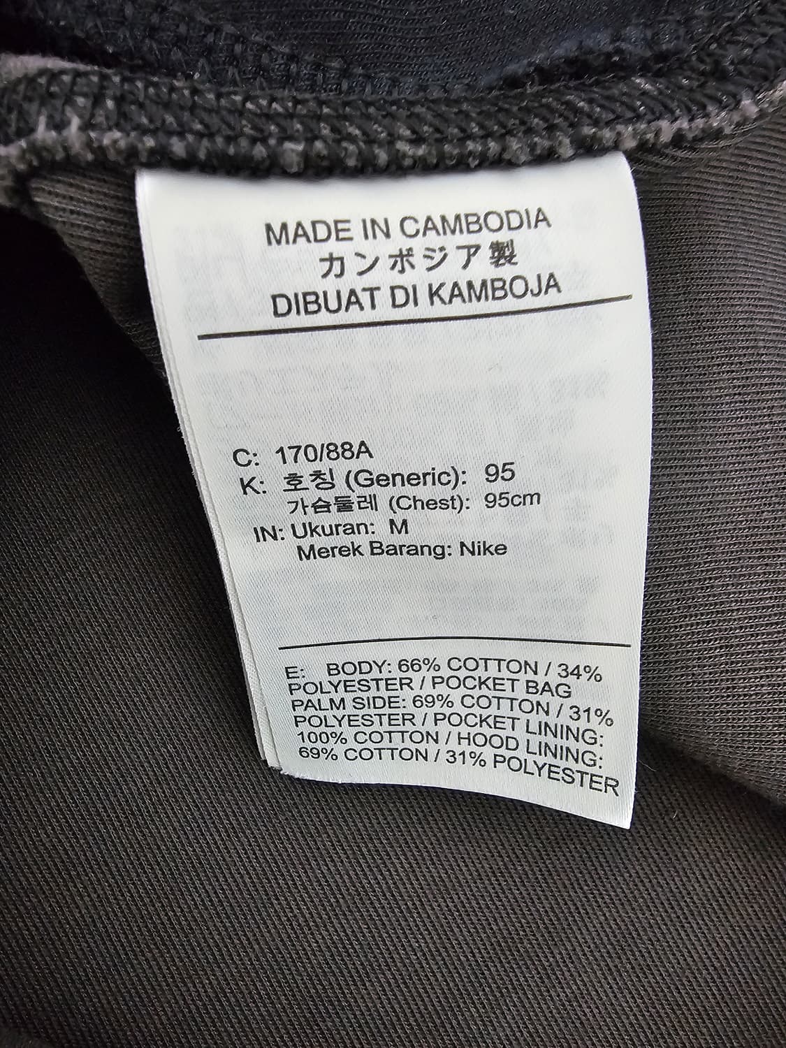 나이키 테크팩 카모 후드집업 M 상품이미지4