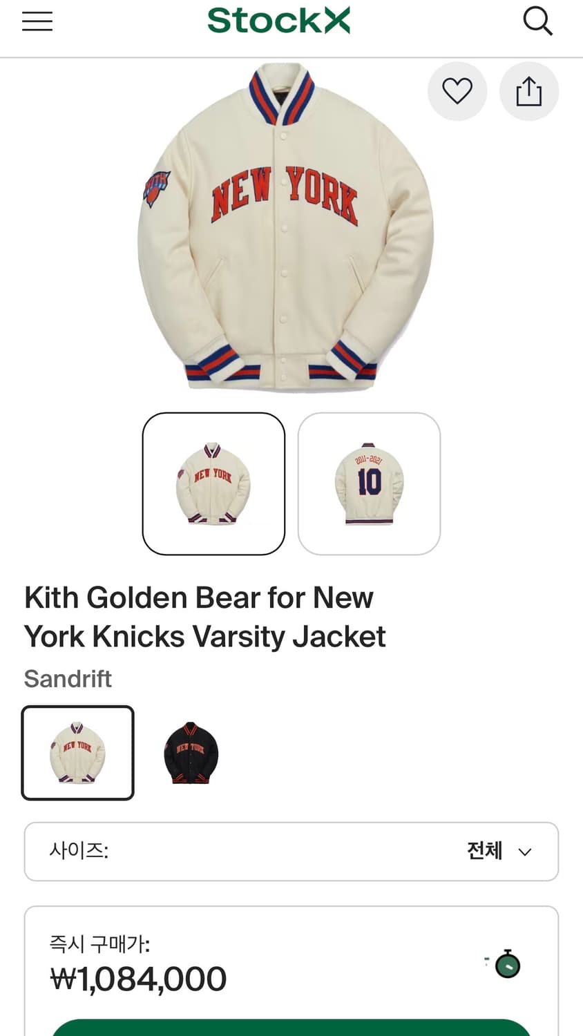 [L]21s키스x뉴욕닉스 바시티/크림 상품이미지2