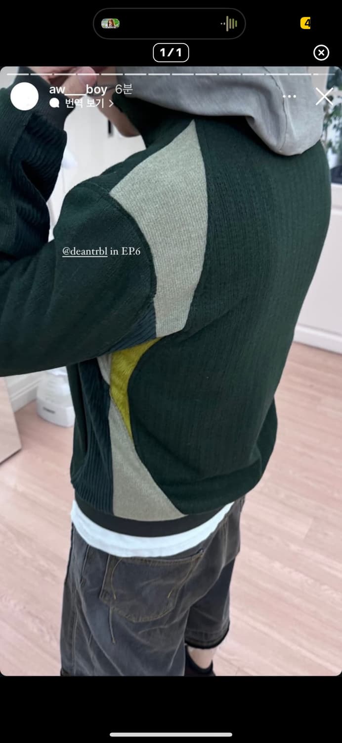 딘 착용 xlim ep.6 jersey green xl (예약중) 상품이미지1