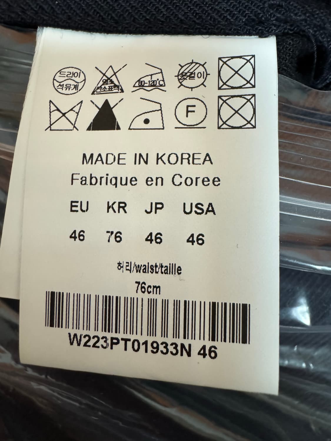 우영미 울 크롭 슬랙스 팬츠 미친 가격에 판매합니다! 상품이미지3