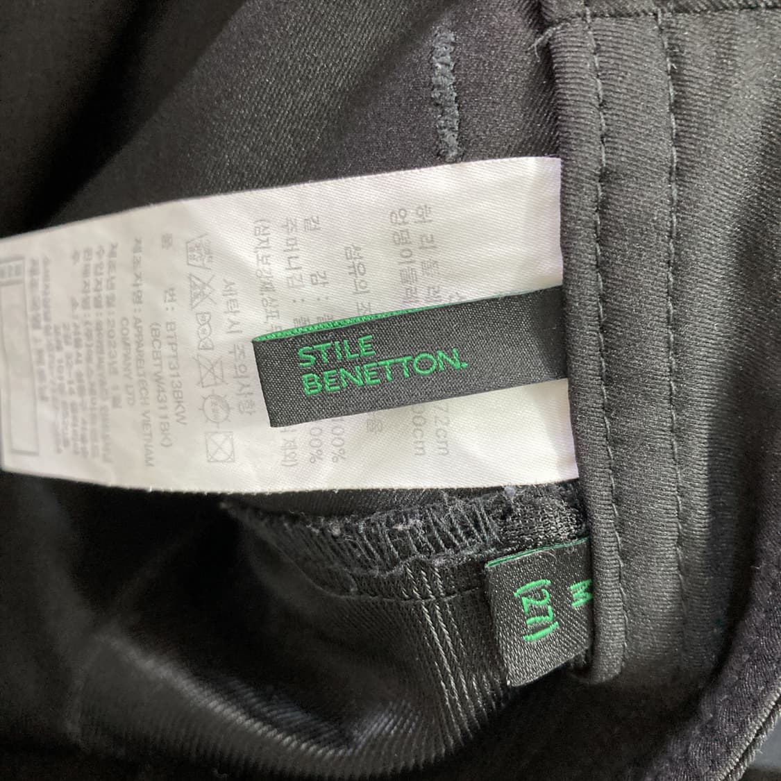 베네통 2023 여성캐쥬얼팬츠 27 영구제 중고장터  상품이미지4
