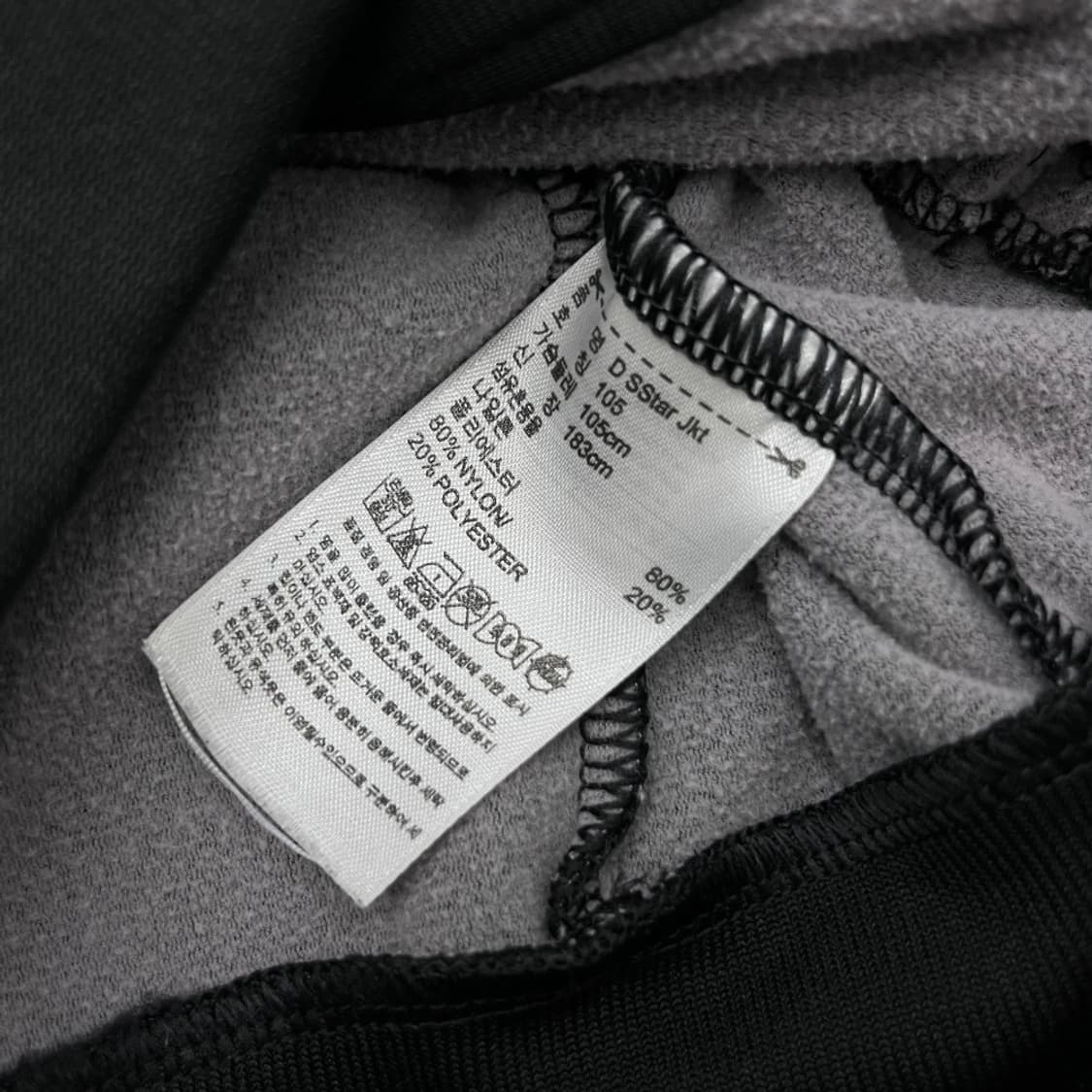 아디다스 골드라인 블랙 트랙탑 105 상품이미지7