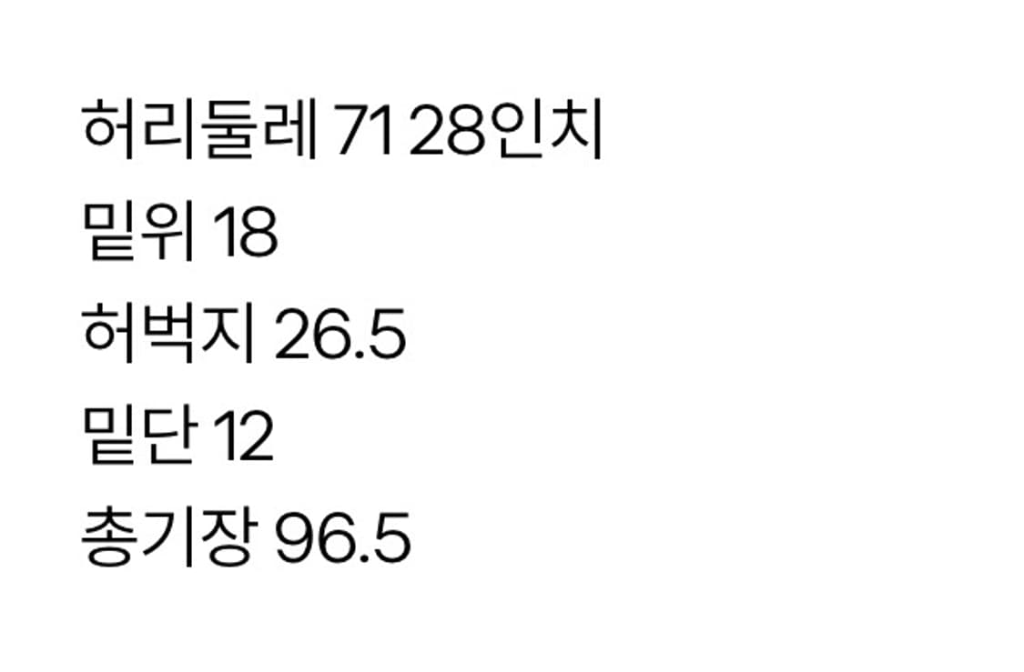 히스테릭글래머 스네이크 스키니 상품이미지6