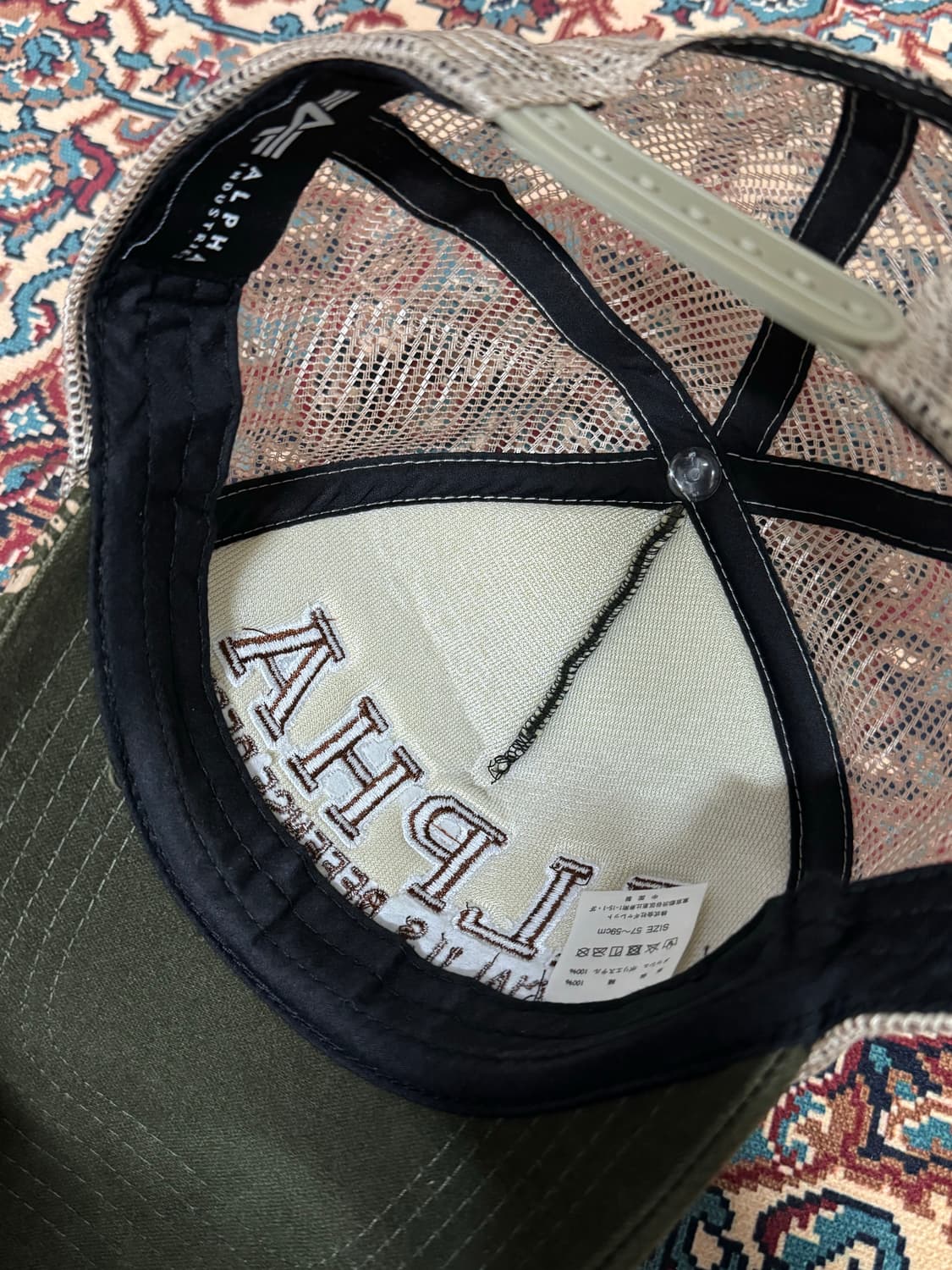 알파인더스트리 트러커캡 상품이미지4