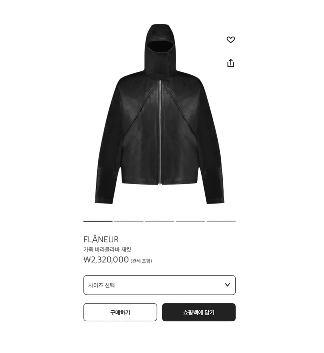 FLANEUR 바라클라바 후드 카우레더자켓 상품이미지5