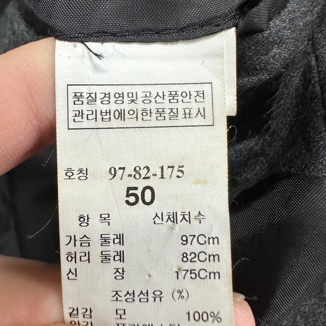 90 한섬 시스템 울 블레이져 자켓 상품이미지4