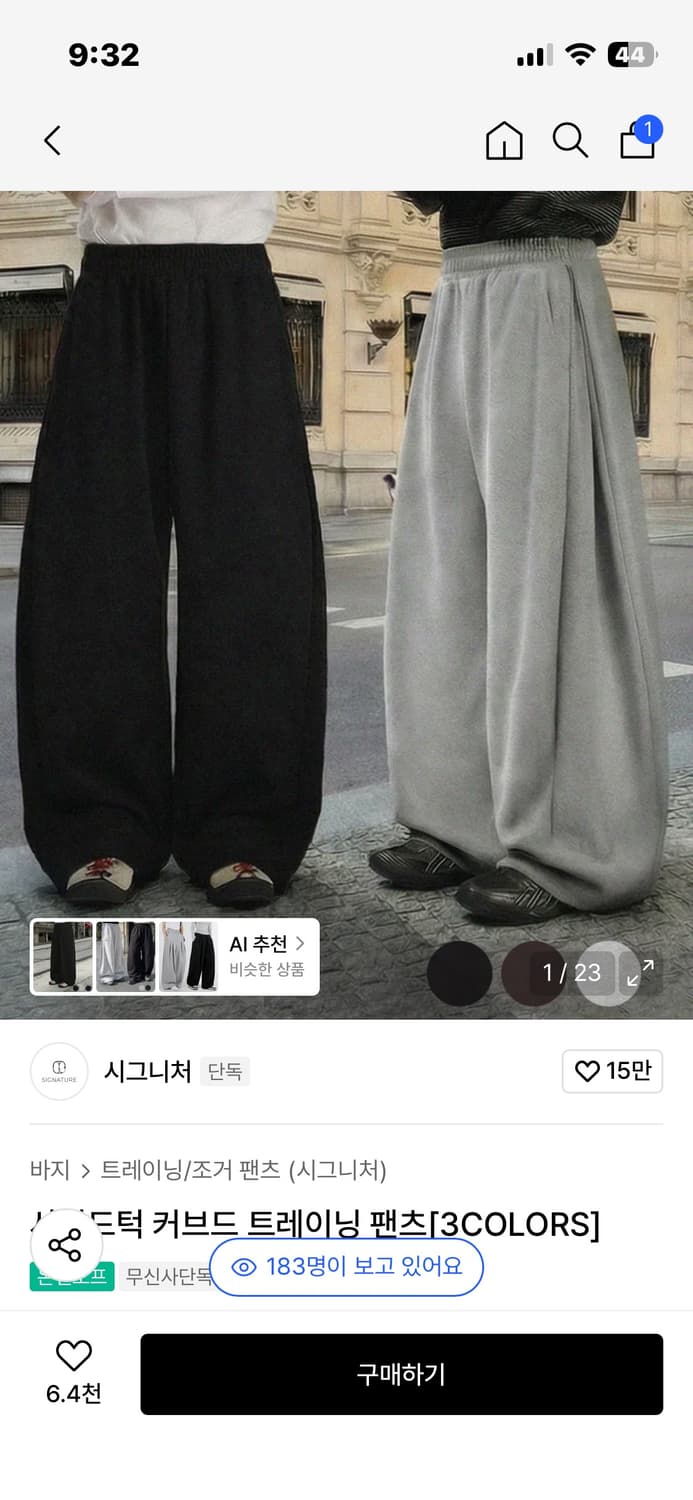 시그니처 사이드턱 커브드 트레이닝 스웻팬츠 블랙 M 상품이미지1