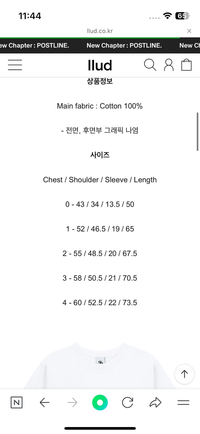 산산기어 반팔 PULSE OF REBIRTH T-SHIRT WHITE 상품이미지2