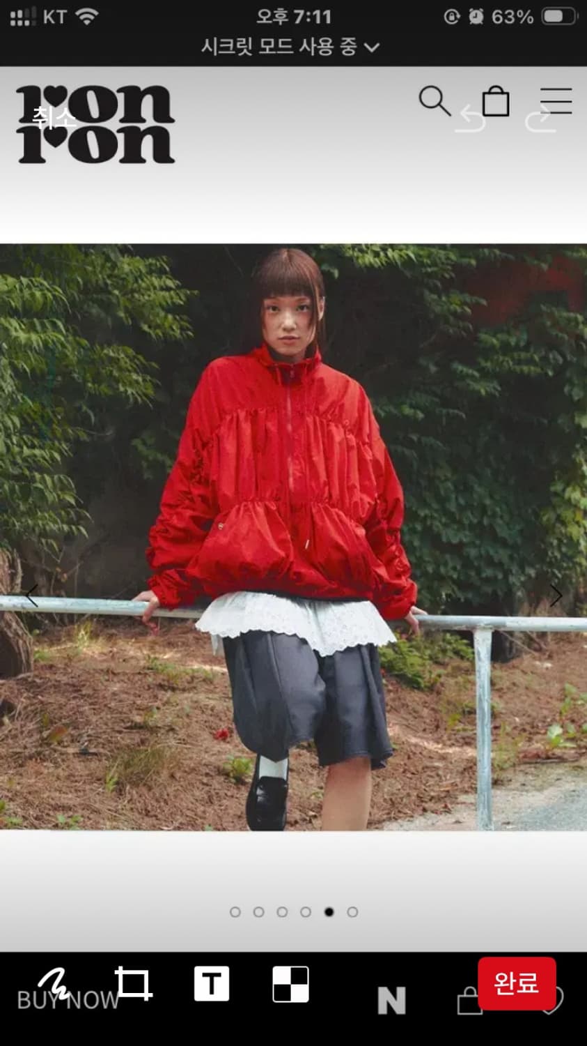 론론 셔링 바람막이 상품이미지1