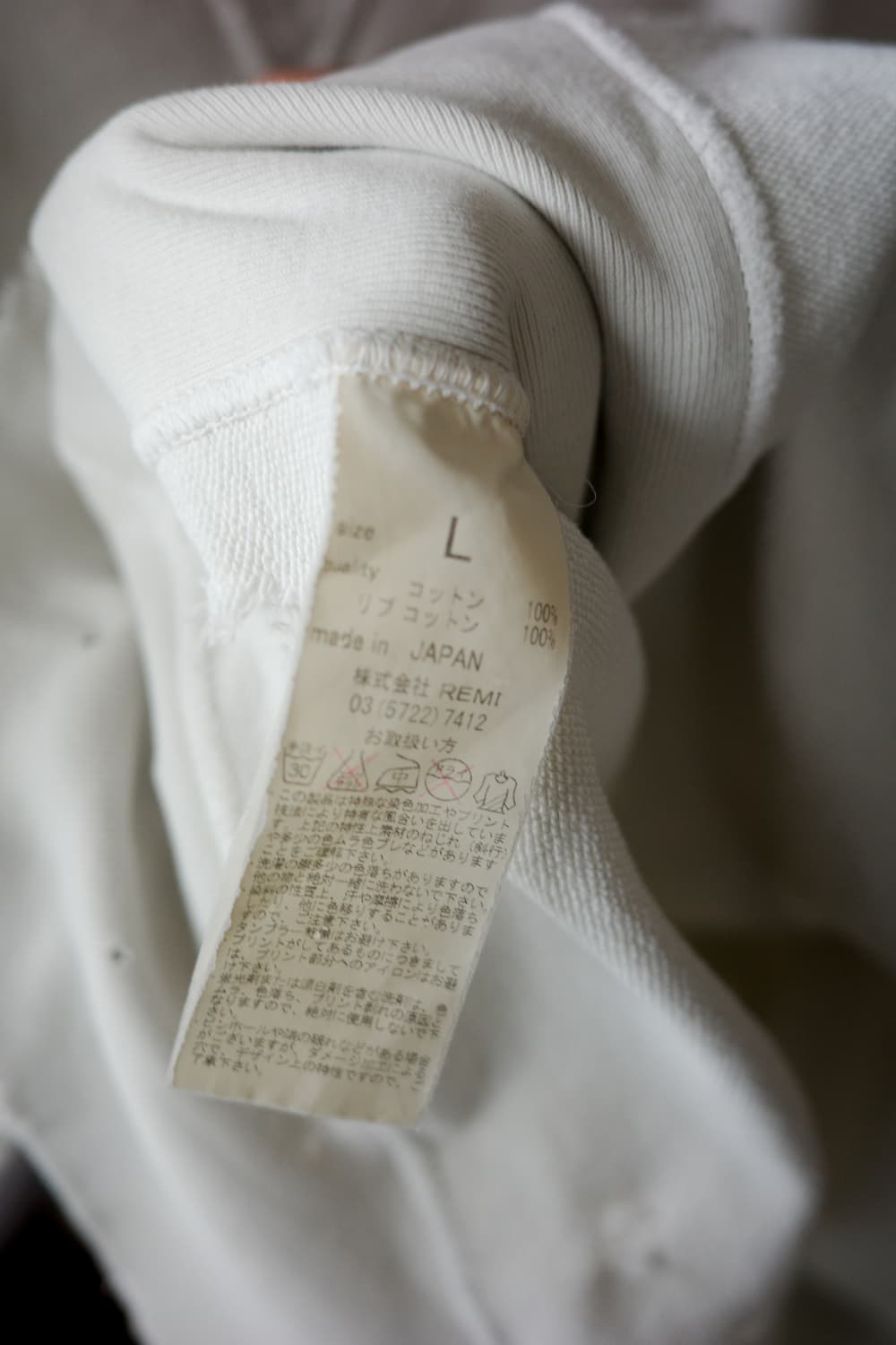 Remi relief 레미 릴리프 데미지 스웻 상품이미지6