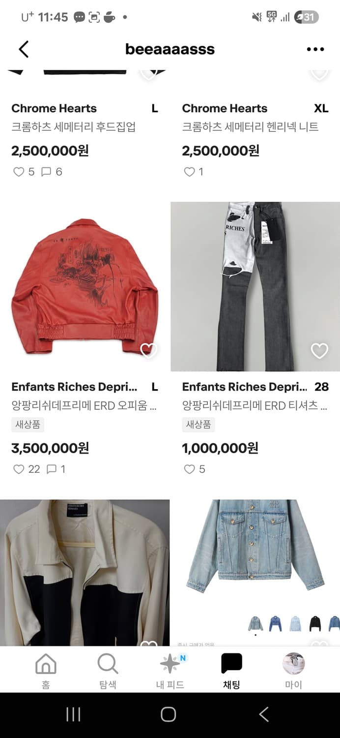 ** 조심 ** 상품이미지5