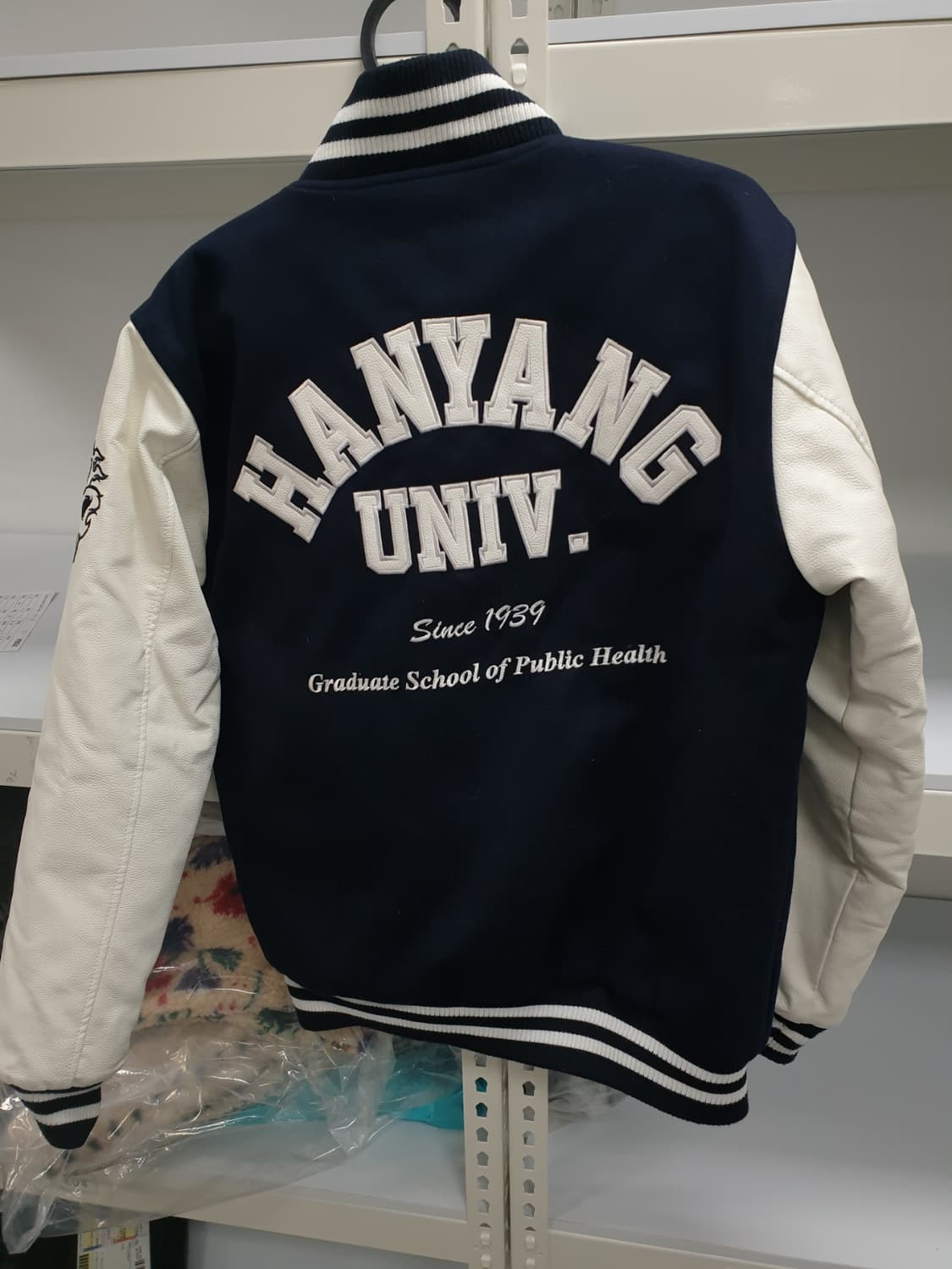 한양대학교 야구잠바 학교잠바 점퍼 95사이즈 팝니다 상품이미지2