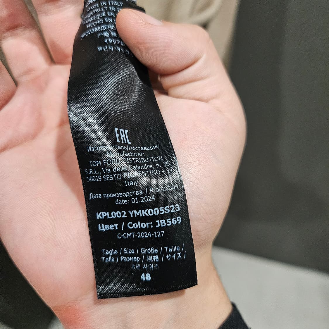 톰포드 캐시미어 실크 PK 카라 니트 상품이미지5