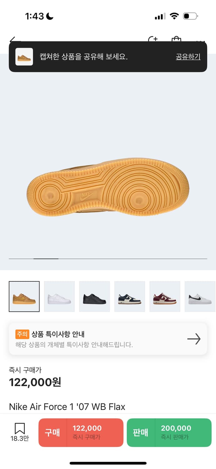 나이키 된장포스  상품이미지2