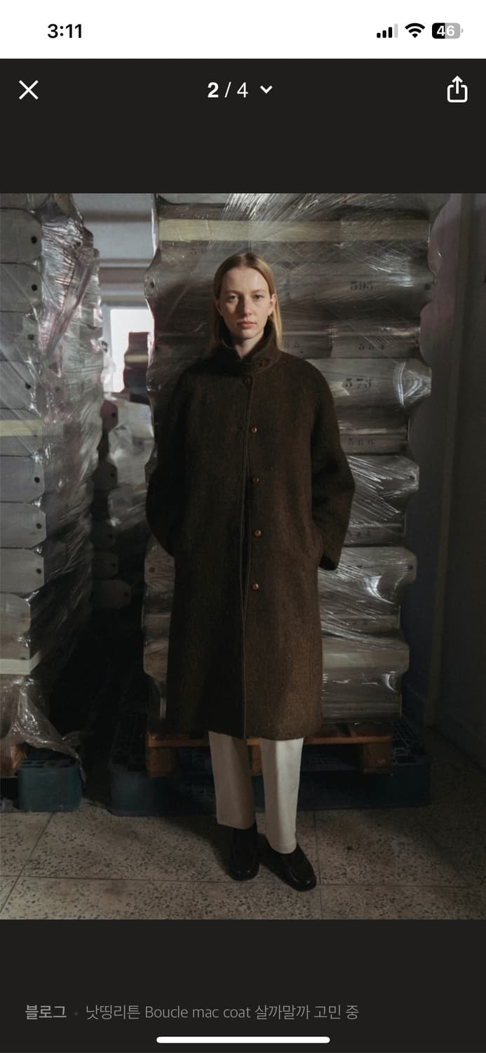 낫띵리튼 부클 맥코트 상품이미지1