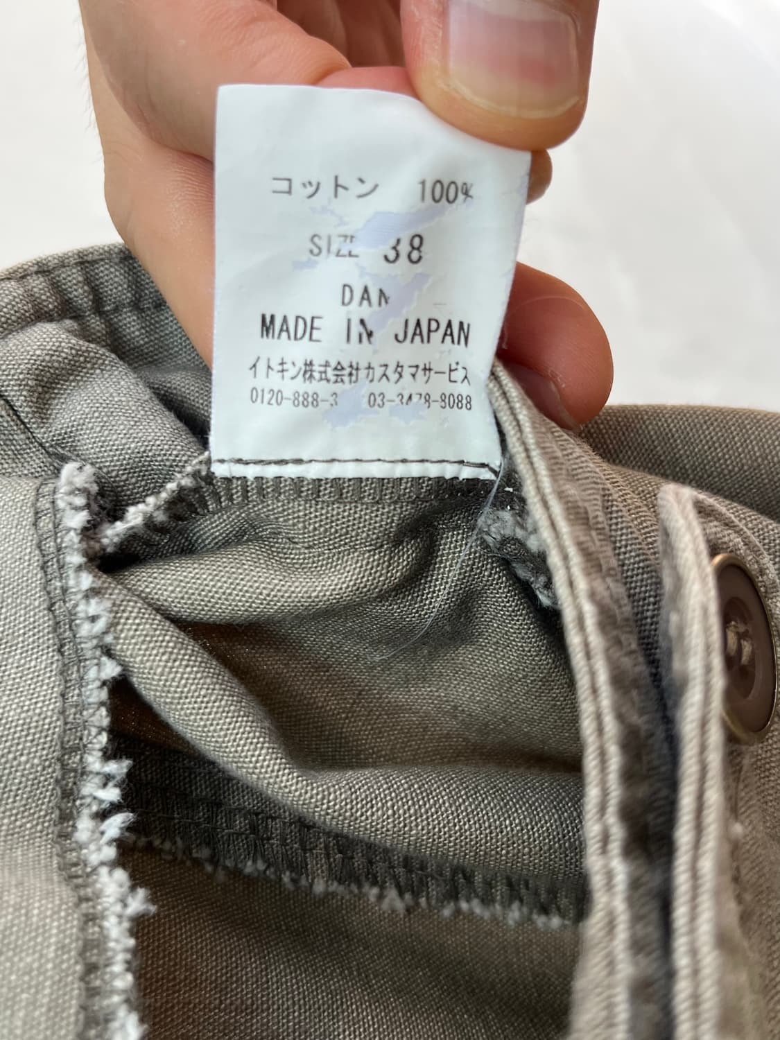 Michel Klein 데님 미디 스커트 M 상품이미지4