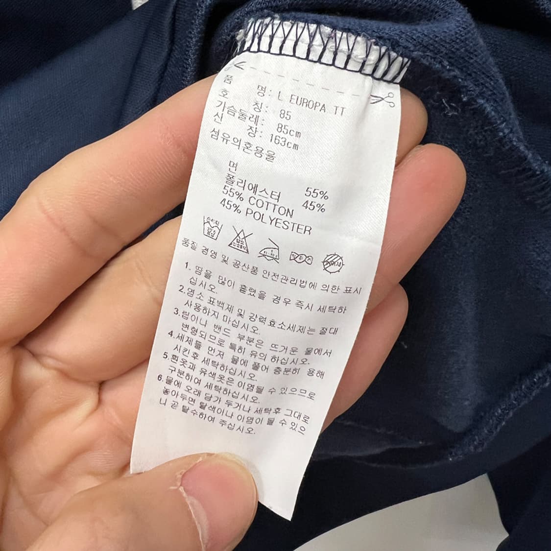 아디다스 유로파 네이비 트랙탑 져지 85 상품이미지3