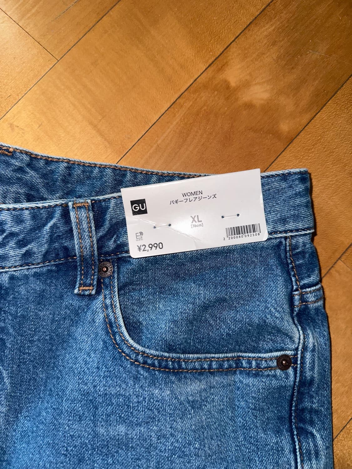 GU 부츠컷 청바지 상품이미지1