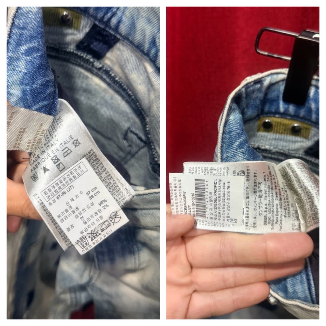 디젤 연청 패치워크 워싱 스키니진 27 상품이미지5