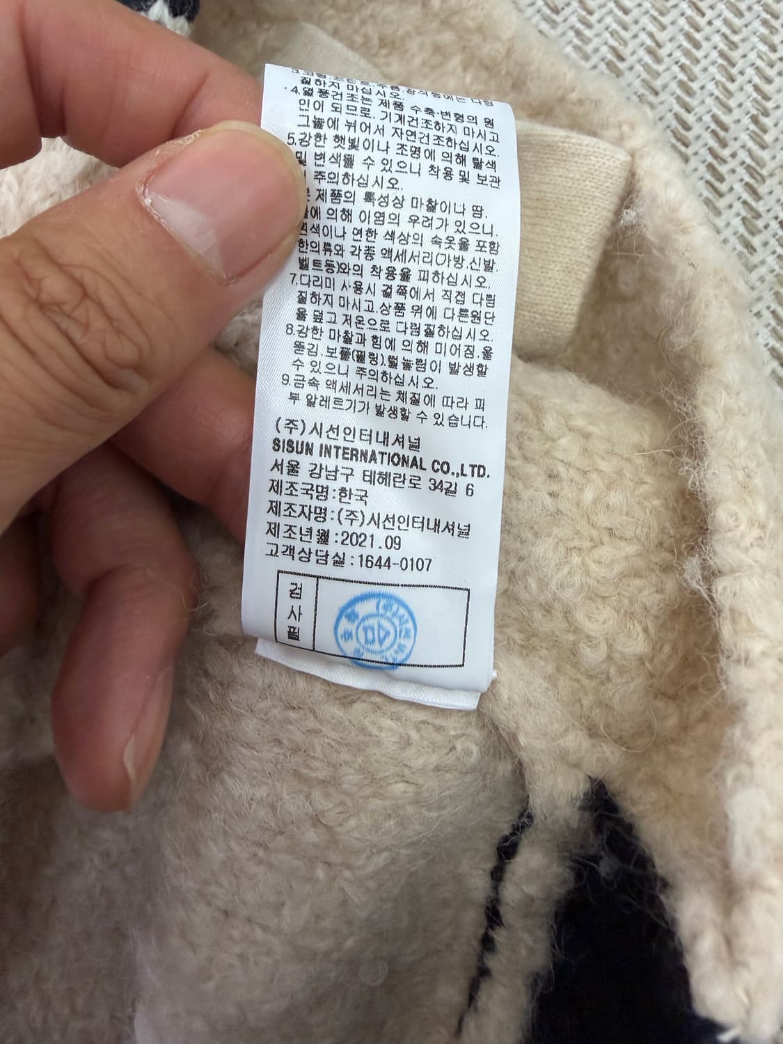 정품) MICHAA 미샤 21ss 베이지색 니트 집업 조끼 55 상품이미지8