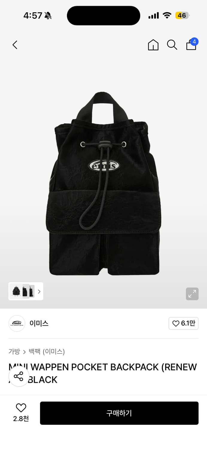 이미스 미니 와펜 포켓 백팩 블랙 상품이미지1