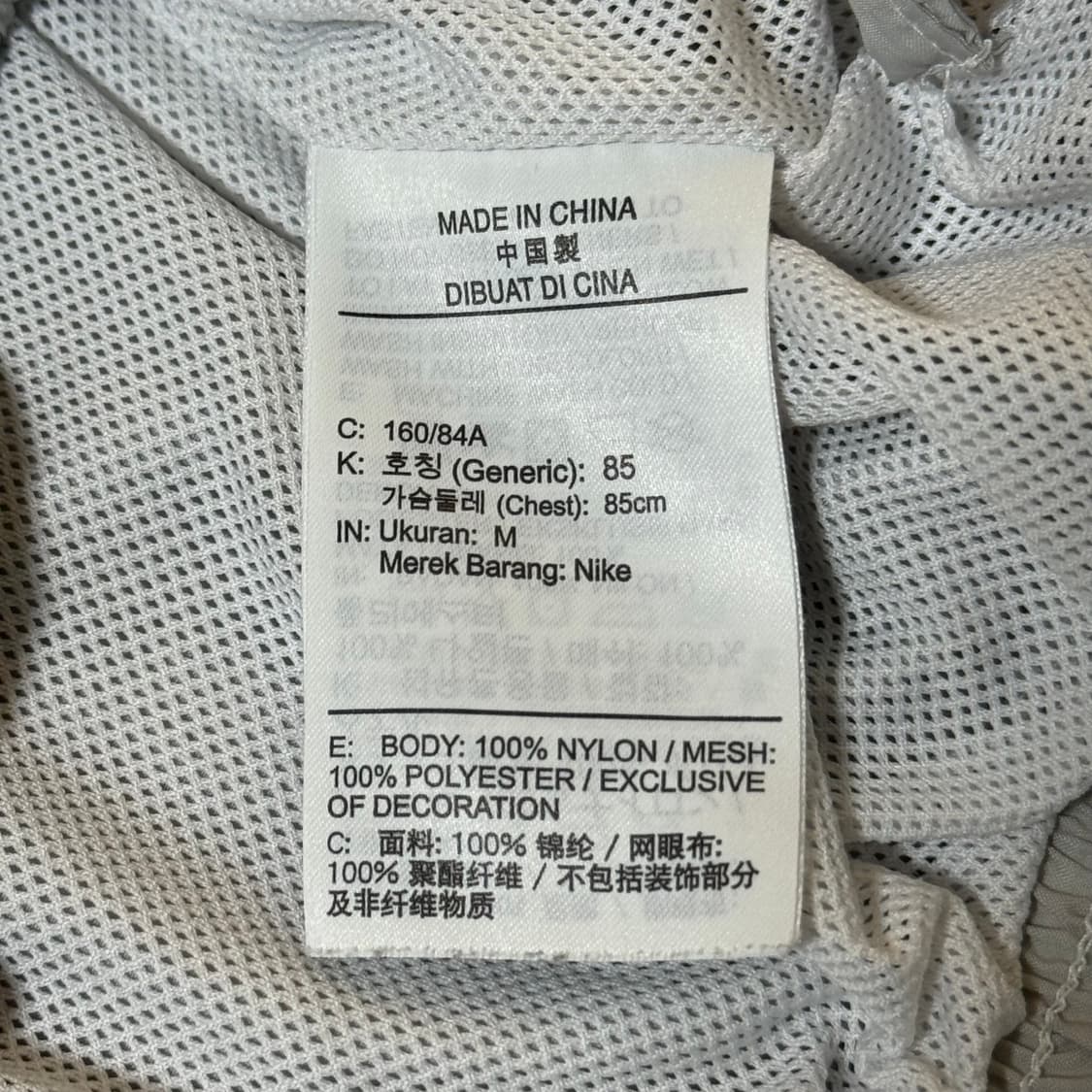 나이키 바람막이 여성용 M 상품이미지5