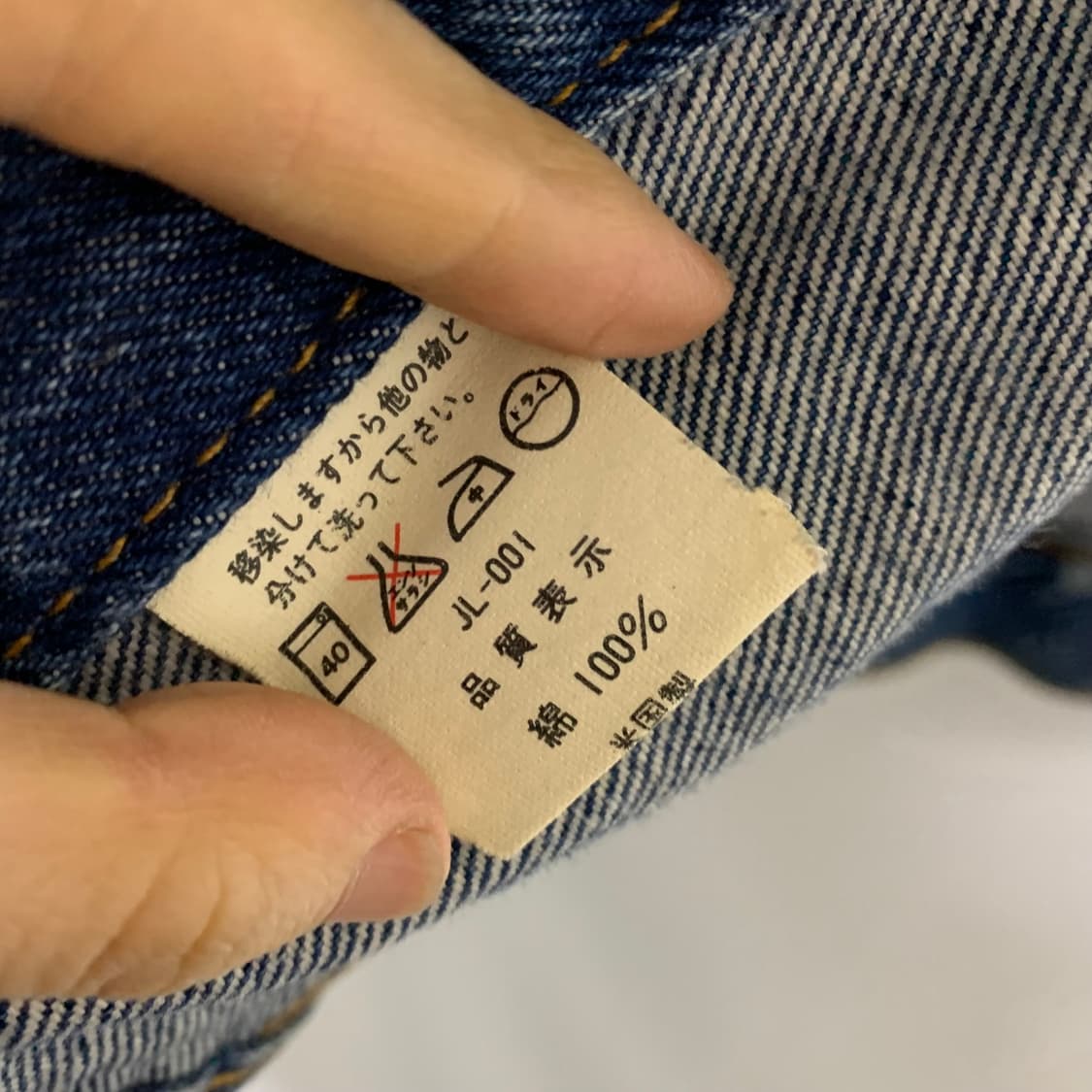 리바이스 빈티지 y2k 2000s 데님 조끼 베스트 청자켓 남성 40 상품이미지6