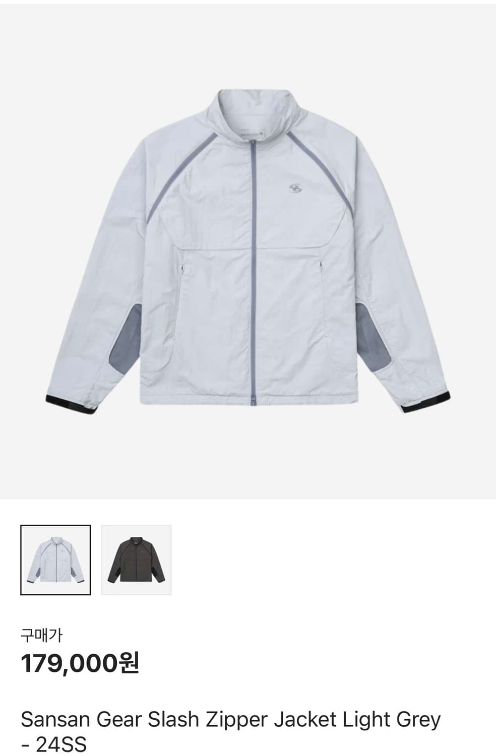 산산기어 슬래시 지퍼 자켓 24ss 상품이미지1