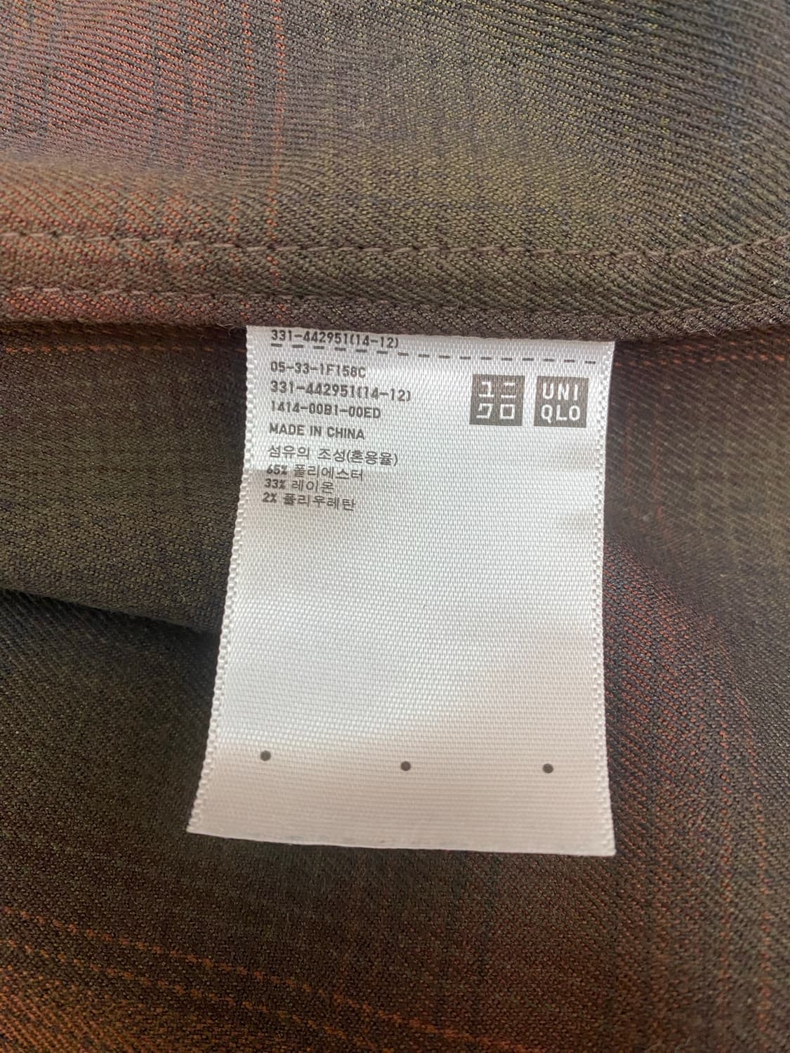 유니클로 오버사이즈 체크 셔츠 (xl) 상품이미지8
