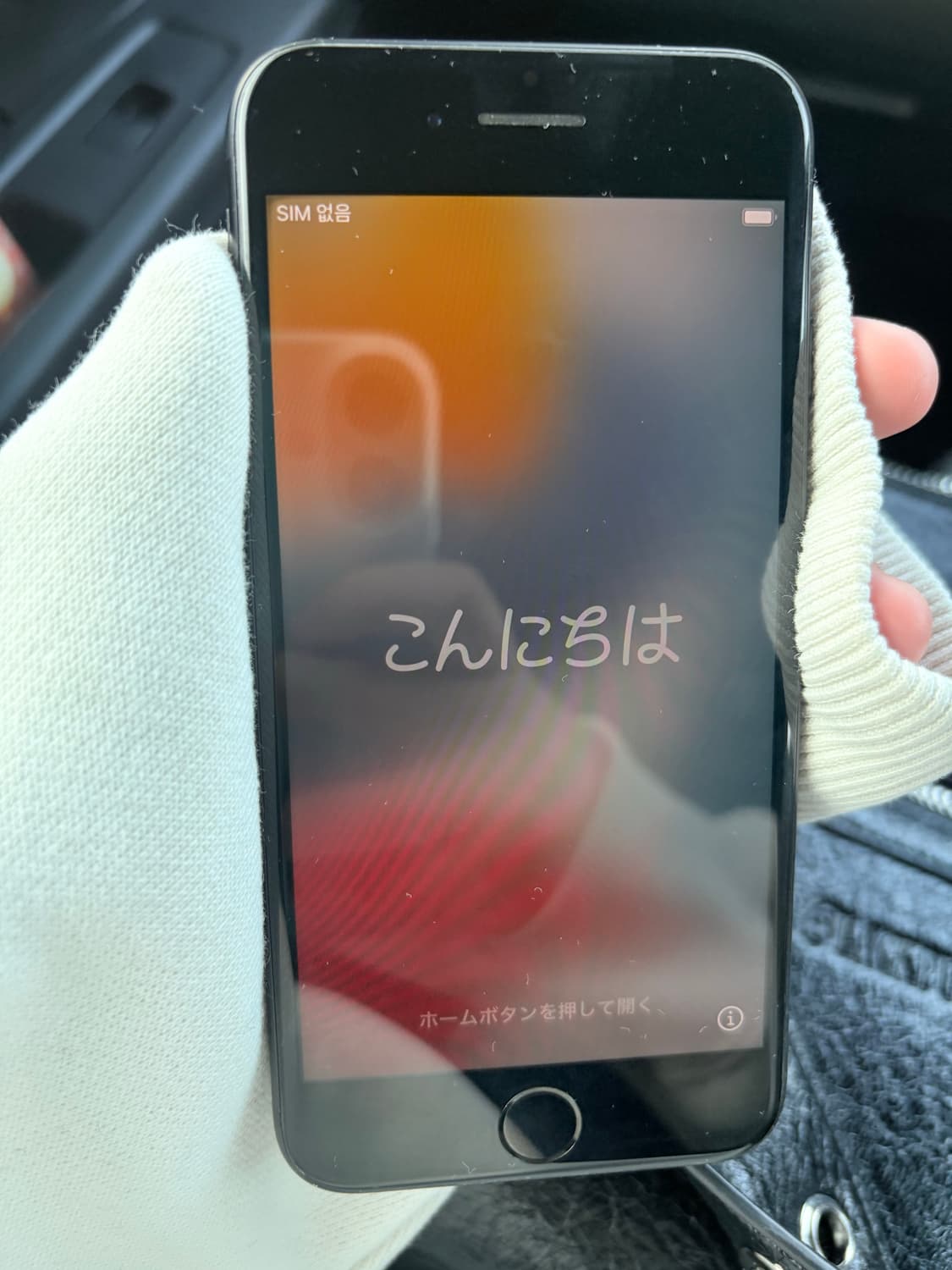 아이폰7 블랙 32기가 배터리 100퍼 팔아요 상품이미지1